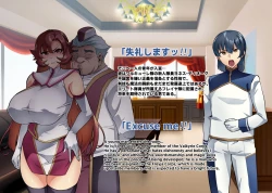 Page 9 of Touma Senki Cecilia IF Raikou Senki Freya