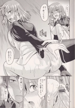 Page 20 of MYSTERIOUS EGG