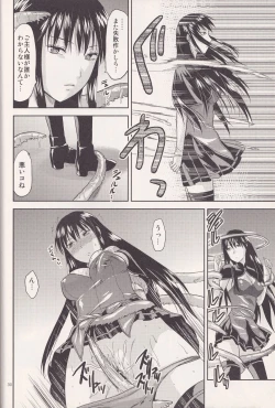 Page 29 of MYSTERIOUS EGG