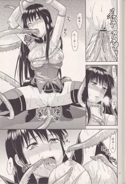 Page 30 of MYSTERIOUS EGG