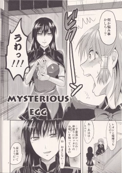 Page 3 of MYSTERIOUS EGG