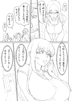 Page 11 of Mesu Ushi Mama Netorare Bokujou Ushinoo ma na 34 sai1 Omake