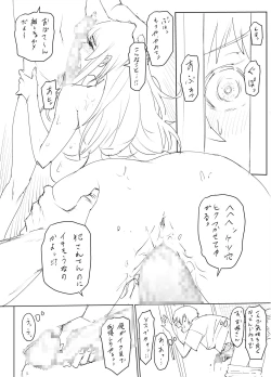 Page 22 of Mesu Ushi Mama Netorare Bokujou Ushinoo ma na 34 sai1 Omake