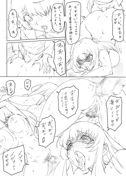 Page 30 of Mesu Ushi Mama Netorare Bokujou Ushinoo ma na 34 sai1 Omake