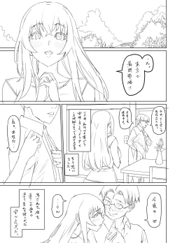 Page 39 of Mesu Ushi Mama Netorare Bokujou Ushinoo ma na 34 sai1 Omake