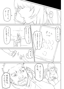 Page 51 of Mesu Ushi Mama Netorare Bokujou Ushinoo ma na 34 sai1 Omake