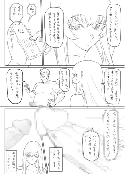 Page 52 of Mesu Ushi Mama Netorare Bokujou Ushinoo ma na 34 sai1 Omake