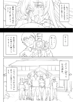 Page 62 of Mesu Ushi Mama Netorare Bokujou Ushinoo ma na 34 sai1 Omake