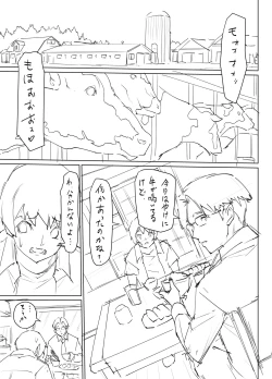 Page 7 of Mesu Ushi Mama Netorare Bokujou Ushinoo ma na 34 sai1 Omake