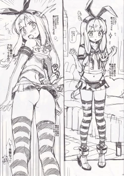 Page 3 of Eromanga-tou e Ikou!