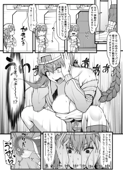 Page 6 of BB-chan to Icha Love Sex de Jusei Shinaito Derarenai Heya