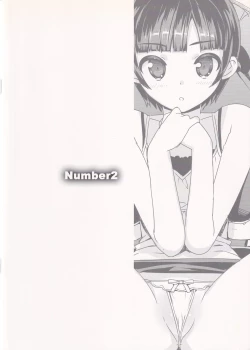 Page 18 of Takuji Hon 2012 Natsu