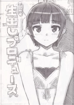 Page 2 of Takuji Hon 2012 Natsu