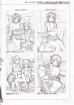 Page 2 of Takuji Tsuushin 2014 Fuyu