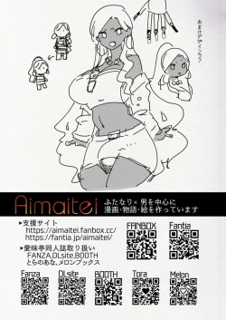 Page 29 of Minami no Shima de Futanari Kuro Gyaru Kanojo ni Hotel de Hametaosareru Nante… | Being fucked by my black gal girlfriend in a hotel on a southern island...