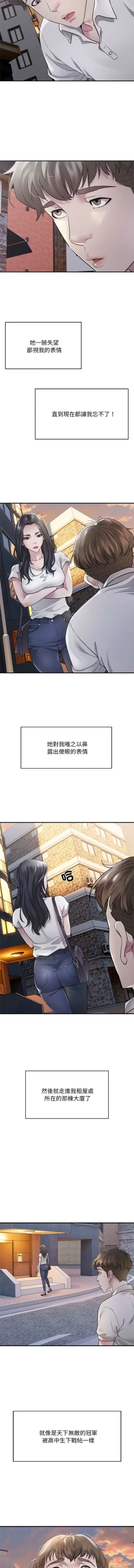 Page 10 of 好运计程车 | 好运出租车 | 好運出租車 | 好運計程車 1-17