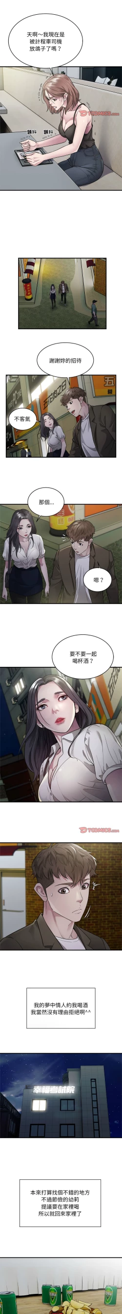 Page 128 of 好运计程车 | 好运出租车 | 好運出租車 | 好運計程車 1-17