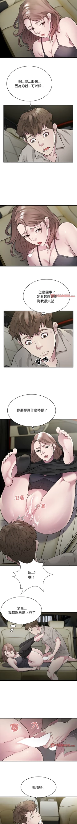 Page 135 of 好运计程车 | 好运出租车 | 好運出租車 | 好運計程車 1-17