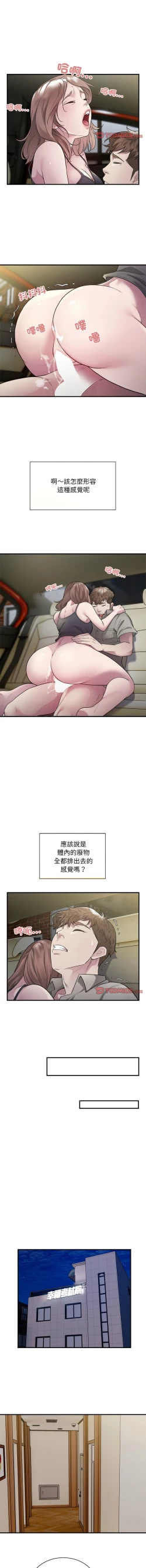 Page 138 of 好运计程车 | 好运出租车 | 好運出租車 | 好運計程車 1-17