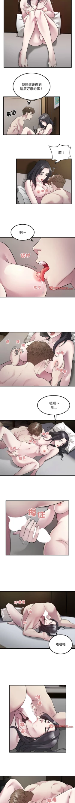 Page 176 of 好运计程车 | 好运出租车 | 好運出租車 | 好運計程車 1-17