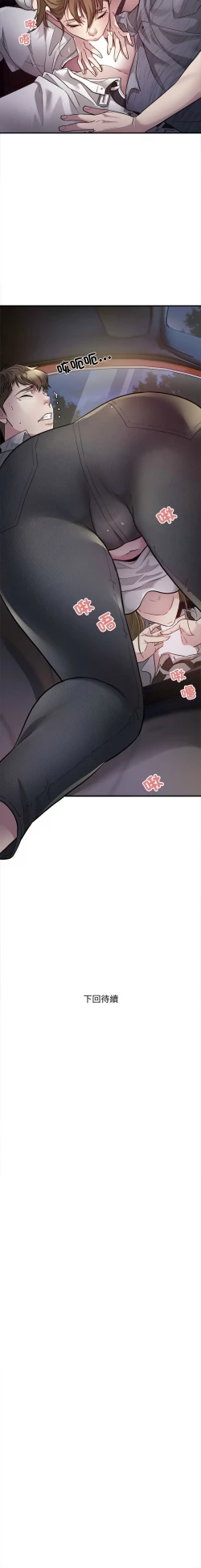 Page 44 of 好运计程车 | 好运出租车 | 好運出租車 | 好運計程車 1-17