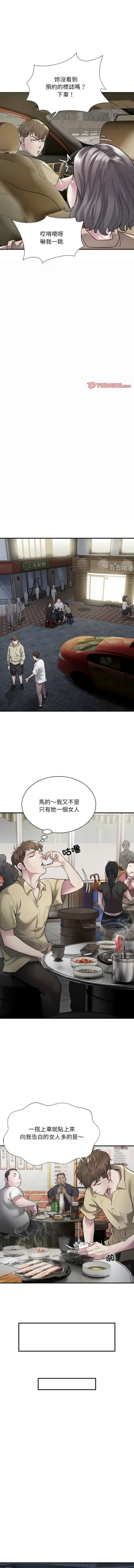 Page 61 of 好运计程车 | 好运出租车 | 好運出租車 | 好運計程車 1-17