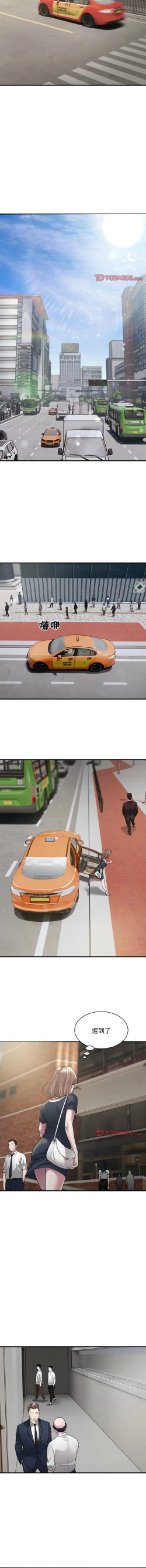 Page 77 of 好运计程车 | 好运出租车 | 好運出租車 | 好運計程車 1-17