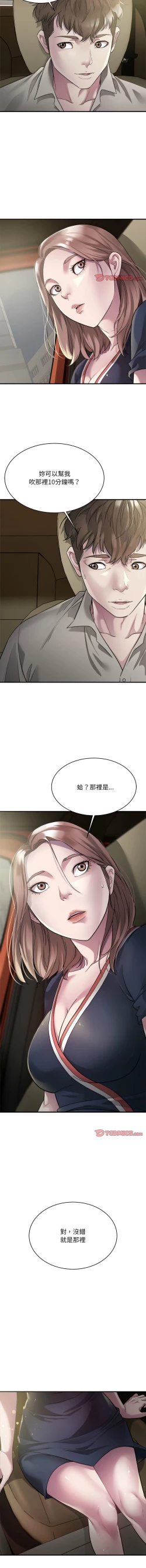 Page 83 of 好运计程车 | 好运出租车 | 好運出租車 | 好運計程車 1-17