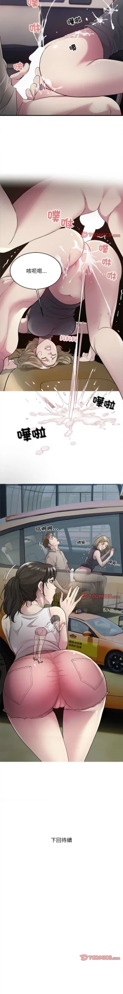 Page 96 of 好运计程车 | 好运出租车 | 好運出租車 | 好運計程車 1-17