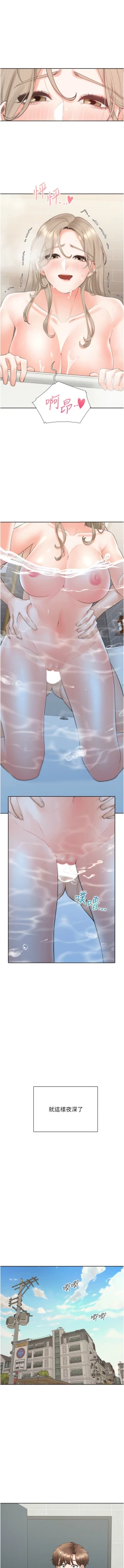 Page 18 of 同居上下舖 80-88