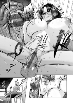 Page 175 of Ippai Sawatte