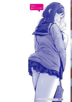 Page 2 of Ippai Sawatte