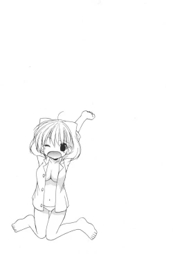 Page 108 of Kaming♡Doll 1