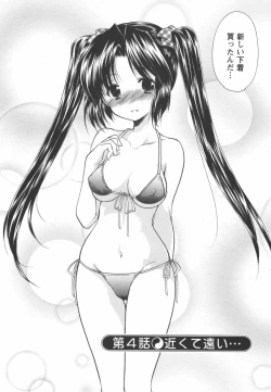 Page 85 of Kaming♡Doll 1