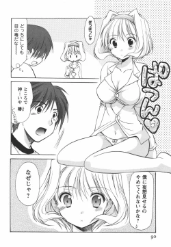 Page 91 of Kaming♡Doll 1