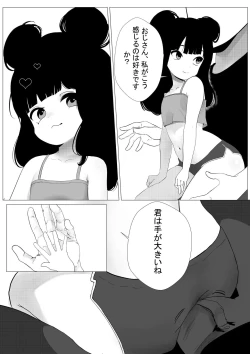 Page 6 of Maki-chan wa Motto Ookina Yubi ga Hoshii