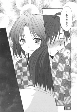 Page 103 of Kaming♡Doll 2