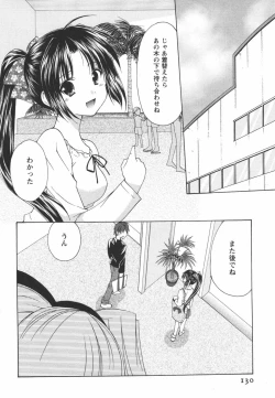 Page 131 of Kaming♡Doll 2