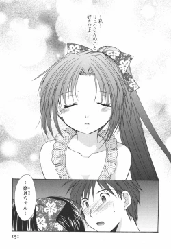 Page 152 of Kaming♡Doll 2