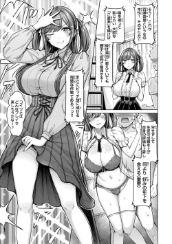 Page 127 of Pai love you! - OPPAI I LOVE YOU!