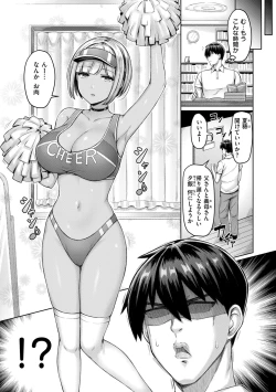 Page 87 of Pai love you! - OPPAI I LOVE YOU!
