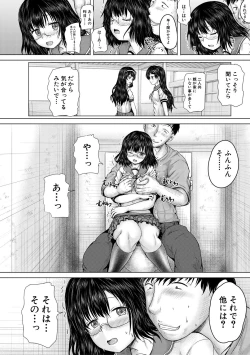 Page 50 of Kusogaki ni wa Rape de Oshioki o