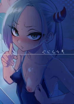 Page 38 of Tsuntsun Yankee-chan 2