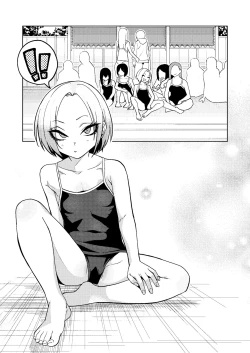 Page 4 of Tsuntsun Yankee-chan 2