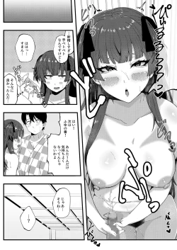 Page 11 of AfterHeat