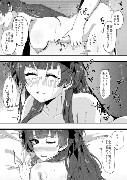 Page 16 of AfterHeat