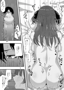 Page 17 of AfterHeat