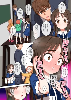 Page 3 of Arisu in Succubus dream