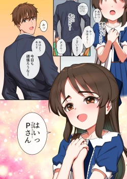 Page 4 of Arisu in Succubus dream