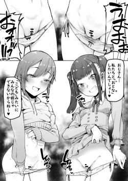 Page 14 of Gouhou Papakatsu Shopping Mall